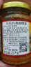 水媽媽泰國原裝進口 黃咖喱醬 泰國咖喱膏咖喱雞 牛肉咖喱飯咖喱面 227g 曬單實拍圖