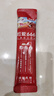 貝因美（Beingmate）紅愛(ài)666兒童成長(zhǎng)奶粉3-14歲骨骼發(fā)育含HMO+CBP 新老包裝隨機(jī)發(fā)貨 25g*3條 曬單實(shí)拍圖
