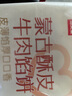 西貝莜面村牛肉餡餅800g/8片手抓餅牛肉餅學生兒童早餐快餐速食早點早飯生鮮 曬單實拍圖