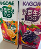 可果美（KAGOME）日本進(jìn)口 野菜生活果蔬汁復(fù)合蔬菜汁兒童飲料4口味組合200ml*12盒 曬單實(shí)拍圖
