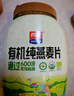 西麥有機純燕麥片880g桶即食高蛋白營養(yǎng)早餐沖飲谷物代餐 曬單實拍圖