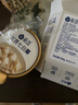 極盞黃芪杏仁七白飲羹168g*8碗速食八寶粥即食早餐代餐茯苓山藥百合粥 曬單實拍圖