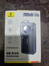 倍思（Baseus）【國(guó)家3C安全認(rèn)證】靈動(dòng)充2萬(wàn)毫安大容量充電寶自帶線快充67W可上飛機(jī)筆記本適用小巧便攜戶(hù)外電源 曬單實(shí)拍圖