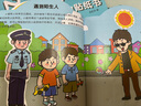 星星舟兒童貼紙書2-6歲粘貼書貼畫益智貼貼畫專注力寶寶兒童生日禮物 曬單實(shí)拍圖