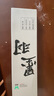 雙槍家用菜刀切片刀 鋒利鍛打廚房切肉切菜不銹鋼刀具 曬單實拍圖