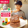 大希地母后恩點 腌制入味兒童安格斯純牛肉餅漢堡餅小牛排 600g（12片） 曬單實拍圖
