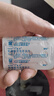 [白云山金戈] 枸櫞酸西地那非片 25mg*7片 男科用藥 京東大藥房 曬單實(shí)拍圖