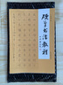 【新華書(shū)店正版】 硬筆書(shū)法教程 丁永康 青年(14-20歲),研究人員,普通成人 書(shū)法篆刻 曬單實(shí)拍圖