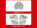 品為適用于奔馳柏林之聲音響喇叭罩E級(jí)E300L GLC車內(nèi)飾C260改裝飾用品 23-25款GLC級(jí)【中音+高音罩 熱賣6件套】 專用款 曬單實(shí)拍圖