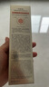 百雀羚（PECHOIN）賦顏緊塑盈透精華水95ML膠原補水保濕品質國貨七夕情人節(jié)禮物 曬單實拍圖