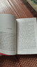 紐伯瑞獎(jiǎng)作品  英文原版 兒童文學(xué)名著 中學(xué)英語閱讀書籍  夏洛的網(wǎng) 洞 手斧男孩 時(shí)間的皺紋 記憶傳授人 夏洛特的網(wǎng)英文原版 【送音頻】夏洛的網(wǎng) 曬單實(shí)拍圖
