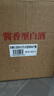 郎酒紅花郎10 醬香型53度 500ml*2 雙瓶裝 新老包裝隨機發(fā)貨 宴席佳選 曬單實(shí)拍圖