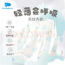 麗嬰房天絲?萊賽爾纖維秋睡衣兒童長(zhǎng)袖套裝秋款 植物標(biāo)本 100cm 曬單實(shí)拍圖