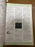 2025年意林4-6月第二季度雜志期刊打包發(fā)出共6期 中高考初高中生作文沖刺熱點(diǎn)考點(diǎn)素材讀者大語文拓展課外 曬單實(shí)拍圖