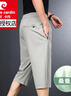 皮爾卡丹（pierre cardin）桑蠶絲七分褲夏季薄款男士短褲寬松直筒運(yùn)動(dòng)褲垂感中年男褲子 灰綠【清爽桑蠶絲】 6XL 曬單實(shí)拍圖