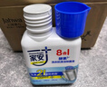 家安（HomeAegis）洗衣機(jī)清洗劑250ml洗衣機(jī)清潔劑強(qiáng)力去污除垢殺菌深度清潔除菌液 曬單實拍圖