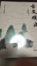古文觀止（全注全譯 精妙評析 圖文并茂 全彩珍藏） 曬單實拍圖