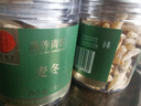 同仁堂品牌北京同仁堂麥冬150g非中藥材可搭黃芪黨參四寶茶原料養(yǎng)生茶 曬單實(shí)拍圖