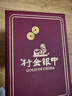 行金銀中足金999五帝幣手鏈轉(zhuǎn)運珠金錢幣DIY編繩手串手繩 生日禮物 雍正通寶（克重多退少補） 約0.5g 曬單實拍圖