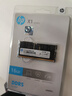 惠普（HP）16GB DDR5 5600頻率 筆記本內(nèi)存條 X1系列(C46)原廠顆粒 AI電腦配件 助力黑神話悟空 曬單實拍圖