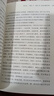 中醫(yī)抗癌新思維三十二講 中國中醫(yī)藥出版社 謝文緯 著 書籍 圖書 曬單實(shí)拍圖