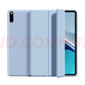 恒壕貼 適用華為MatePad11保護套2021款10.95英寸DBY-W09平板保護殼三折全包防摔硅膠 白冰藍【蜂窩三折皮套】智能休眠 10.95英寸-華為平板MatePad 11 曬單實拍圖