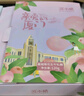 蘇小糖廈門特產(chǎn)小吃零食手工花生牛軋?zhí)歉＝ㄩ}南老字號(hào)伴手禮 蔓越莓味120g約20顆 曬單實(shí)拍圖