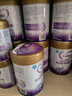 iSainte圣桐特醫(yī) 特愛敏佳 嬰兒乳蛋白部分水解配方粉 700g*6罐箱裝 低敏 曬單實(shí)拍圖