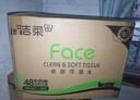 潔柔抽紙 粉Face柔韌3層110抽*48包 可濕水面巾紙100%原生木漿 整箱 曬單實拍圖