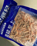 船見潮見南極深海磷蝦肉去殼鱗蝦干淡干海米蝦皮蝦米皮非無鹽 100g*7袋 曬單實(shí)拍圖