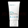 皚麗水潤倍護(hù)防曬水凝乳40g【臨期清倉】 曬單實(shí)拍圖