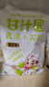 甘汁園 食用小蘇打粉梳打粉1kg 餅干面包烘焙原料 廚房家用去污清潔除垢 曬單實拍圖