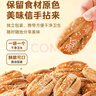 美玏 蕎麥椒鹽酥60包1600g牛舌餅干千層酥老婆餅點(diǎn)心無(wú)糖精早餐代餐 曬單實(shí)拍圖