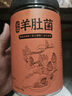 相遇紅顏5-8cm 50g羊肚菌頭茬精品野生菌菇云南山珍特產煲湯燉雞南北干貨  曬單實拍圖