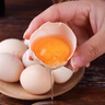 谷德農(nóng)家新鮮散養(yǎng)土雞蛋輕食早餐生鮮糖心40g正負(fù)5g鮮雞蛋15枚 30枚 曬單實(shí)拍圖
