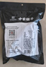 方家鋪?zhàn)?中華老字號(hào) 精選海帶頭250g  海帶根部30cm 特厚葉片 涼拌煲湯 曬單實(shí)拍圖