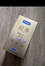 杜蕾斯（durex） 避孕套 安全套 超薄尊享三合一18只 男女用 套套 成人情趣計(jì)生 曬單實(shí)拍圖