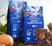 藍氏狗狗零食磨牙棒潔齒鮮肉厚裹牛皮犬甜甜圈（混合味）55g*4袋 曬單實拍圖