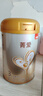 輝山（huishan）瑪瑞 幼兒配方奶粉3段（12-36個月適用）  含乳鐵蛋白 3段 800g 6罐 （咨詢領(lǐng)120卷下單） 曬單實(shí)拍圖