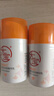 大寶維C煙酰胺美白精華乳50ml*2淡斑提亮vc精華乳液面霜護(hù)膚品 曬單實(shí)拍圖