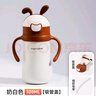 天喜（TIANXI）嬰幼兒保溫杯保溫奶瓶小月齡外出寶寶兒童水杯一歲學(xué)飲杯吸管水杯 【吸管蓋】奶白色 320ml 曬單實拍圖