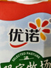 優(yōu)諾（yoplait）限定牧場(chǎng)牛乳900ml/盒 3.3g優(yōu)質(zhì)乳蛋白 高品質(zhì)高鈣低溫牛乳 曬單實(shí)拍圖