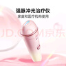 beautigo脫毛儀冰淇淋恒冰大能量家用全身可用私處脫毛生日禮物 奶凍-Pro版 曬單實拍圖