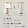 九陽豆?jié){機(jī)家用破壁機(jī)1.2L小型料理機(jī)多功能榨汁機(jī)米糊輔食機(jī)一鍵自清潔可預(yù)約細(xì)膩免濾 【奶油白】D135 1.2L 曬單實(shí)拍圖