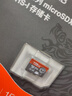 京東京造128G麒麟系列TF（microSD)存儲卡U3 C10 A2 V30 手機平板游戲機內(nèi)存卡 曬單實拍圖