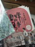 水墨中國(guó)兒童愛(ài)國(guó)主義教育繪本第一輯8冊(cè) 紅色經(jīng)典故事勵(lì)志教育價(jià)值觀培養(yǎng) 小學(xué)生一二三年級(jí)課外閱讀書(shū)籍 曬單實(shí)拍圖