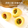 福年來 玉米窩窩頭 320g*3袋 24個(gè) 低脂粗糧雜糧主食早餐速凍半成品面點(diǎn) 曬單實(shí)拍圖