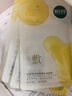 相宜本草山茶花淡紋彈嫩水油面膜*5片（水油同敷 ）新老版本隨機(jī)發(fā) 曬單實(shí)拍圖