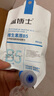 郁美凈兒童面霜冰沙霜夏季曬后修復(fù)寶寶霜保濕清爽防曬青少年擦臉?biāo)?0g 曬單實(shí)拍圖