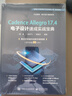 Cadence Allegro 17.4電子設計速成實(shí)戰寶典 曬單實(shí)拍圖